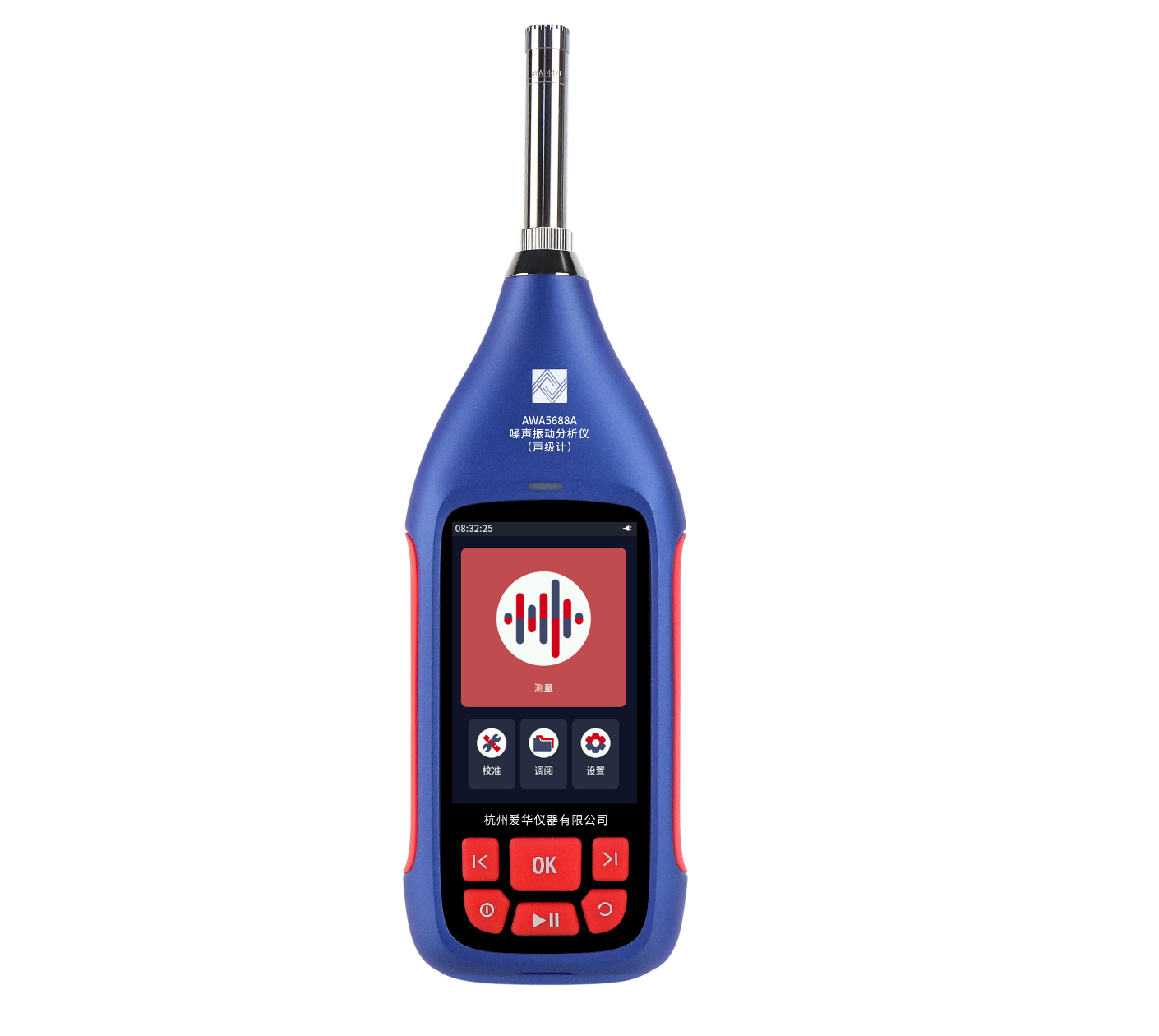 AWA5688A 型噪声振动阐发仪(声级计)